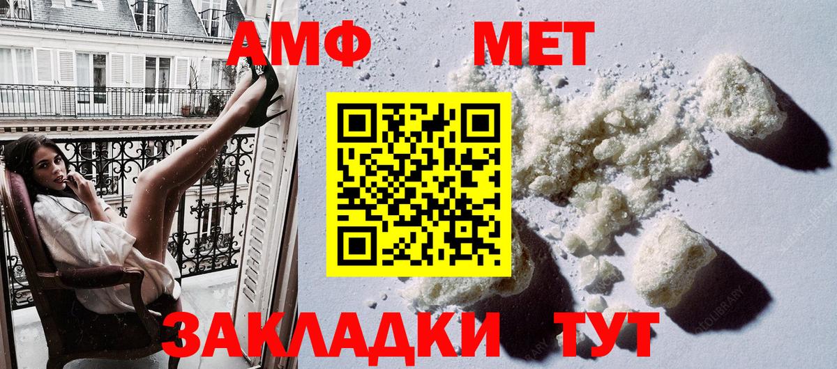 Нурлат  АМФЕТАМИН  МЕГА ТОР  АМФЕТАМИН VHQ  Вход с VPN 