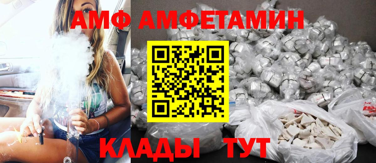 АМФ 98% Нурлат