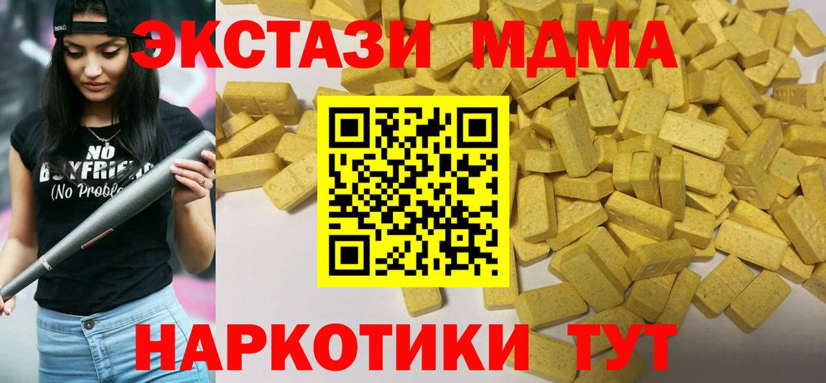 Ecstasy  ЭКСТАЗИ Philipp Plein  Нурлат  Вход с VPN  ЭКСТАЗИ 99% 