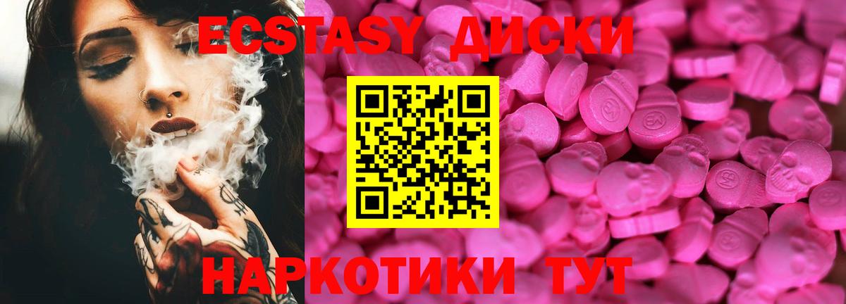 Ecstasy louis Vuitton Нурлат