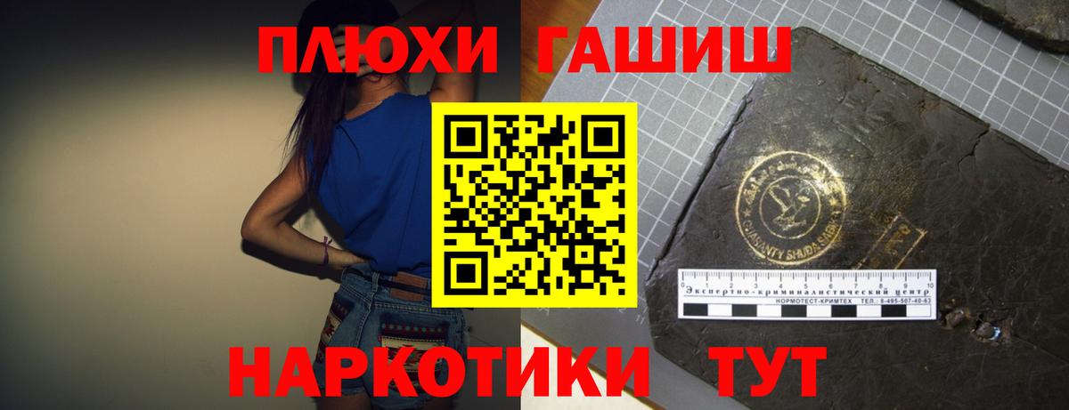 хочу наркоту  Гашиш 40% ТГК  Нурлат  Вход с VPN  ГАШ гашик 