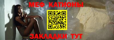 таблы Севастополь