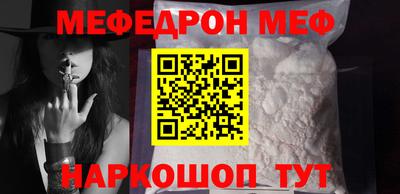 каннабис Северобайкальск