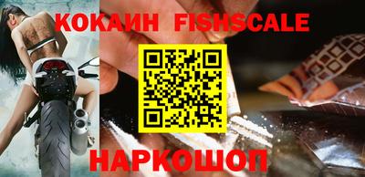 каннабис Северобайкальск