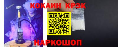 каннабис Северобайкальск