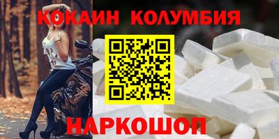 таблы Севастополь