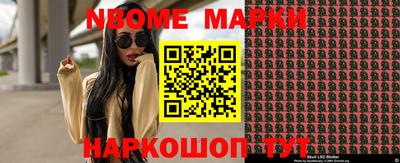 таблы Севастополь