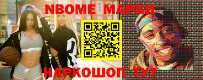 каннабис Северобайкальск
