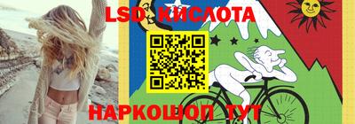 каннабис Северобайкальск