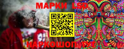 каннабис Северобайкальск