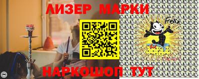 каннабис Северобайкальск