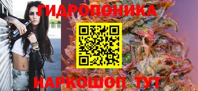 каннабис Северобайкальск