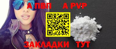 каннабис Северобайкальск