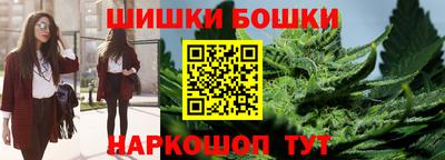 каннабис Северобайкальск