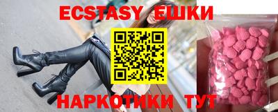 таблы Севастополь