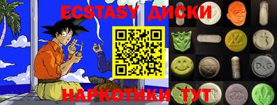 прущие крисы Свободный