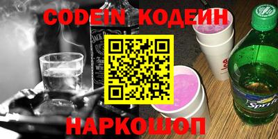 таблы Севастополь