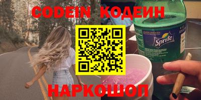 таблы Севастополь
