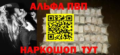 таблы Севастополь