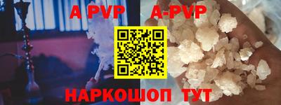 прущие крисы Свободный