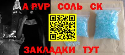 бошки Славянск-на-Кубани