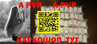 прущие крисы Свободный