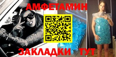 таблы Севастополь
