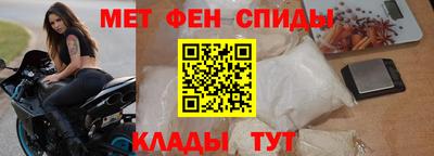 экстази Сланцы