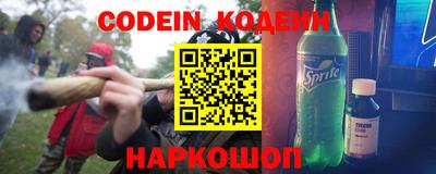 прущие крисы Свободный