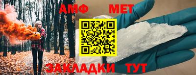 таблы Севастополь