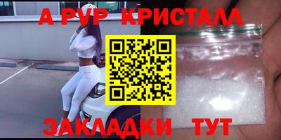 каннабис Северобайкальск