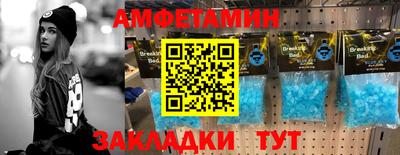 каннабис Северобайкальск