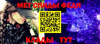 таблы Севастополь