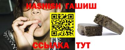 каннабис Северобайкальск