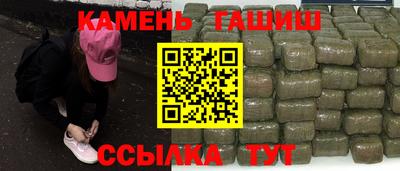 таблы Севастополь