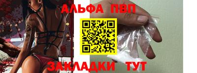 таблы Севастополь