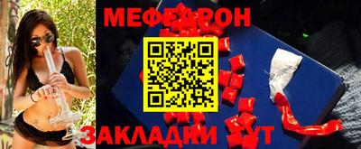 каннабис Северобайкальск