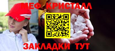 таблы Севастополь