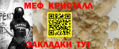 каннабис Северобайкальск