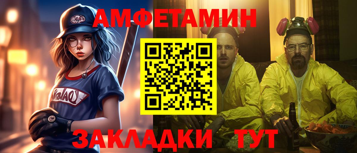 МЕТАМФЕТАМИН кристалл  Вход с VPN  Нурлат  МЕТАМФЕТАМИН кристалл 