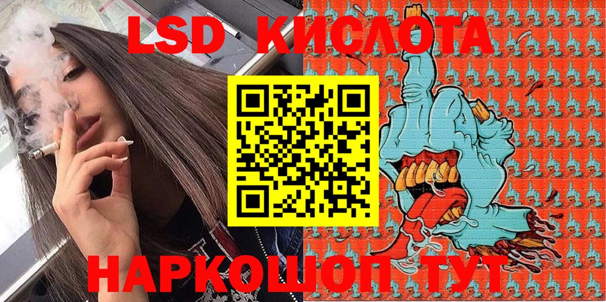 Нурлат  Марки N-bome 1,5мг  Марки NBOMe  Вход с VPN 