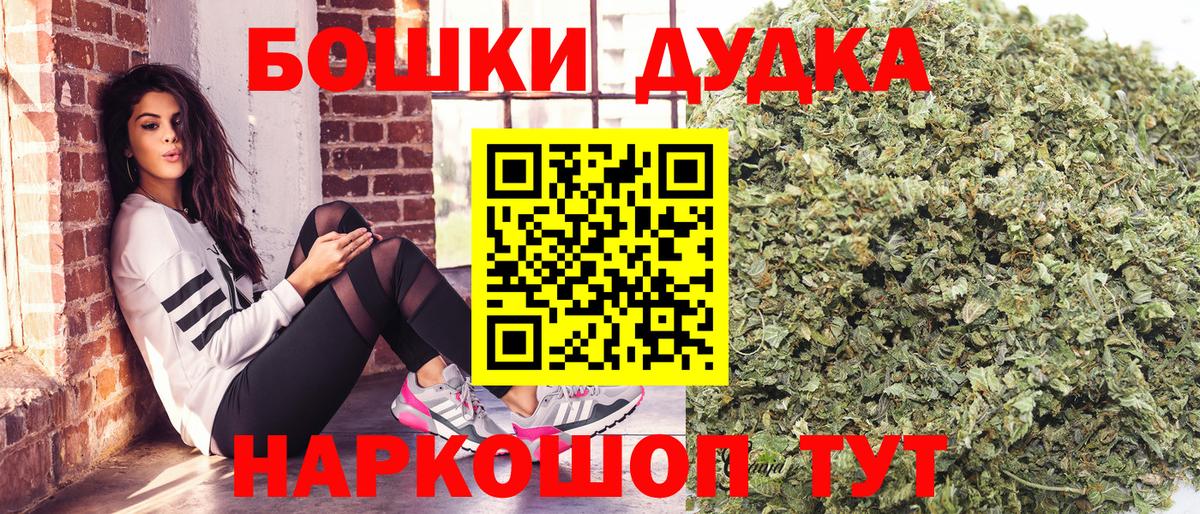 Каннабис Bruce Banner  Вход с VPN  Нурлат  Бошки марихуана Bruce Banner 